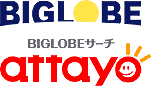 BIGLOBE attayo